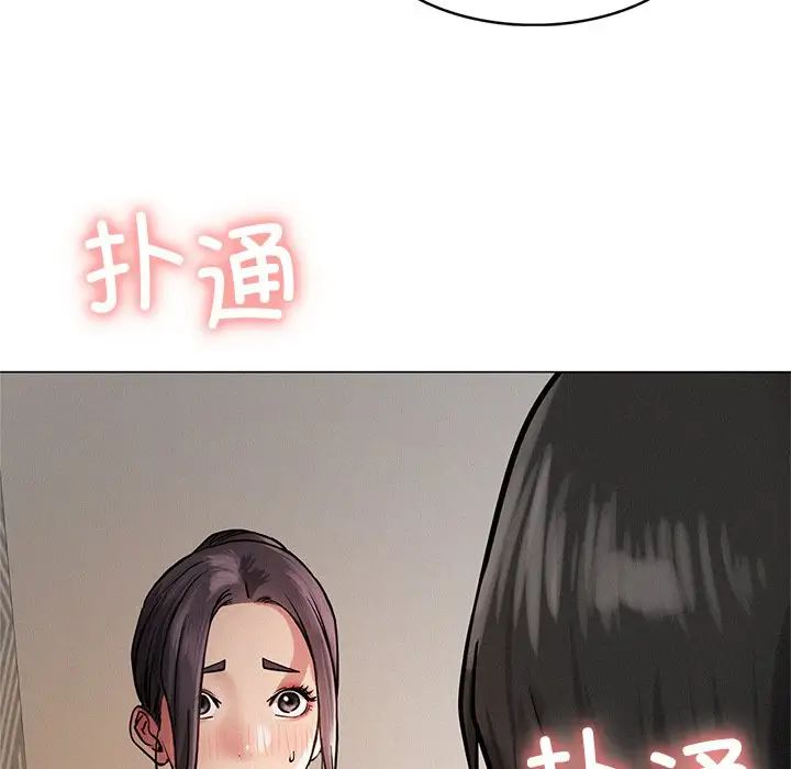 屋檐下的光第4话