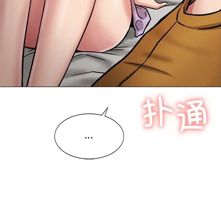 屋檐下的光第4話