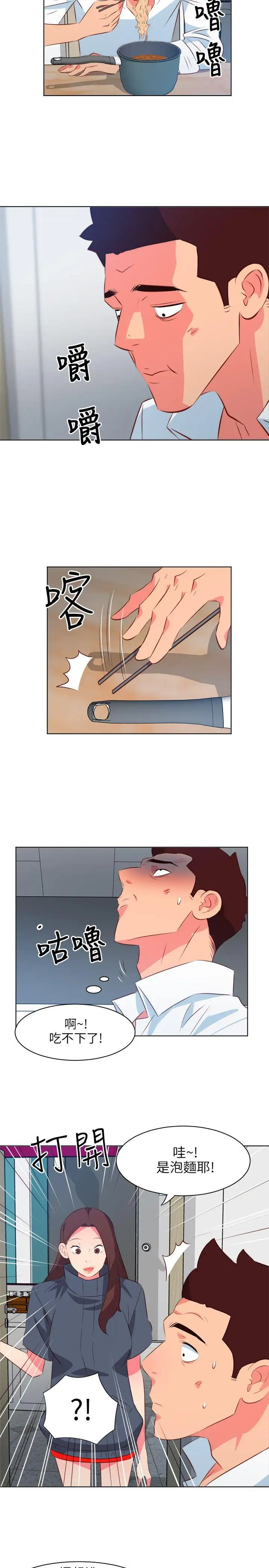 303号房的女人第15话