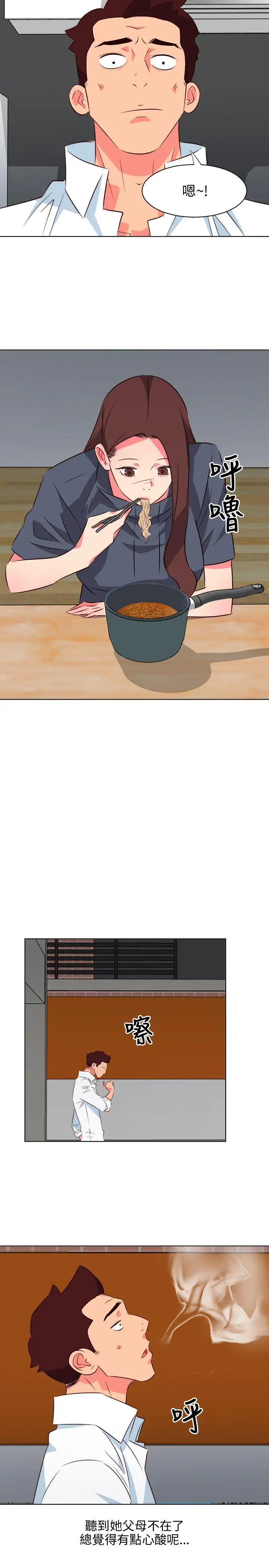 303号房的女人第15话