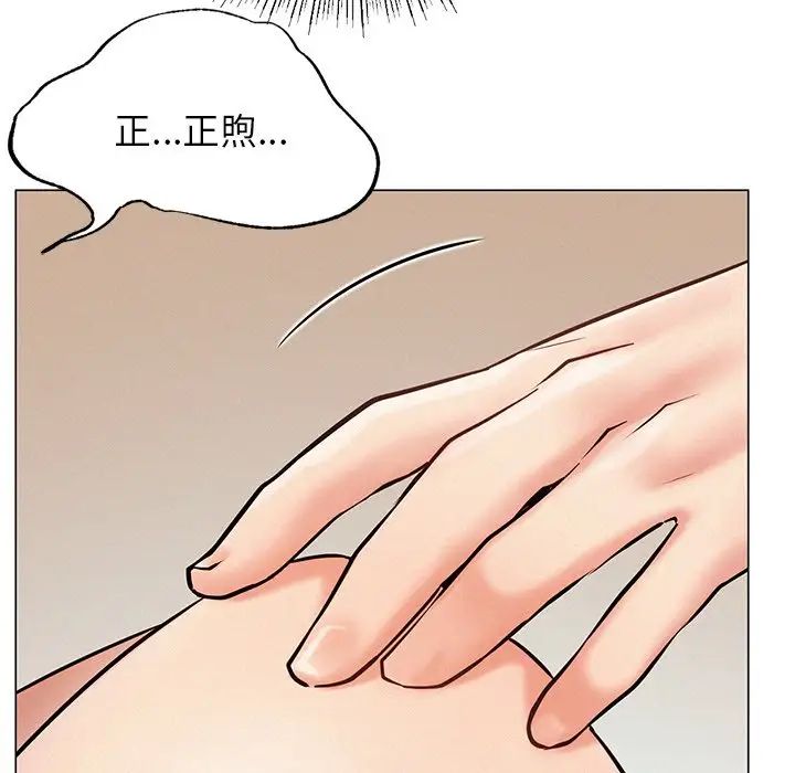 屋檐下的光第4话