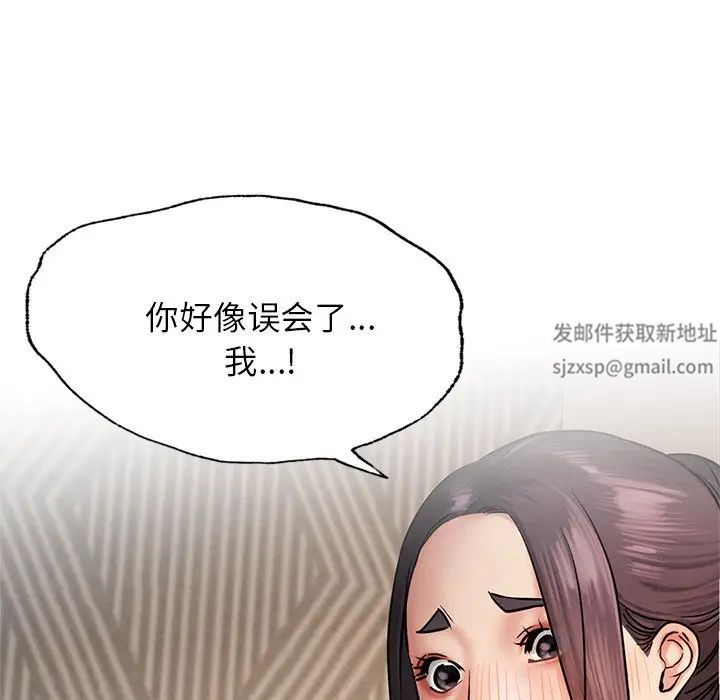 屋檐下的光第4话