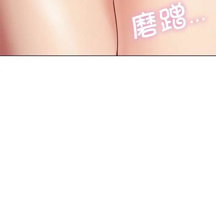 屋檐下的光第4话