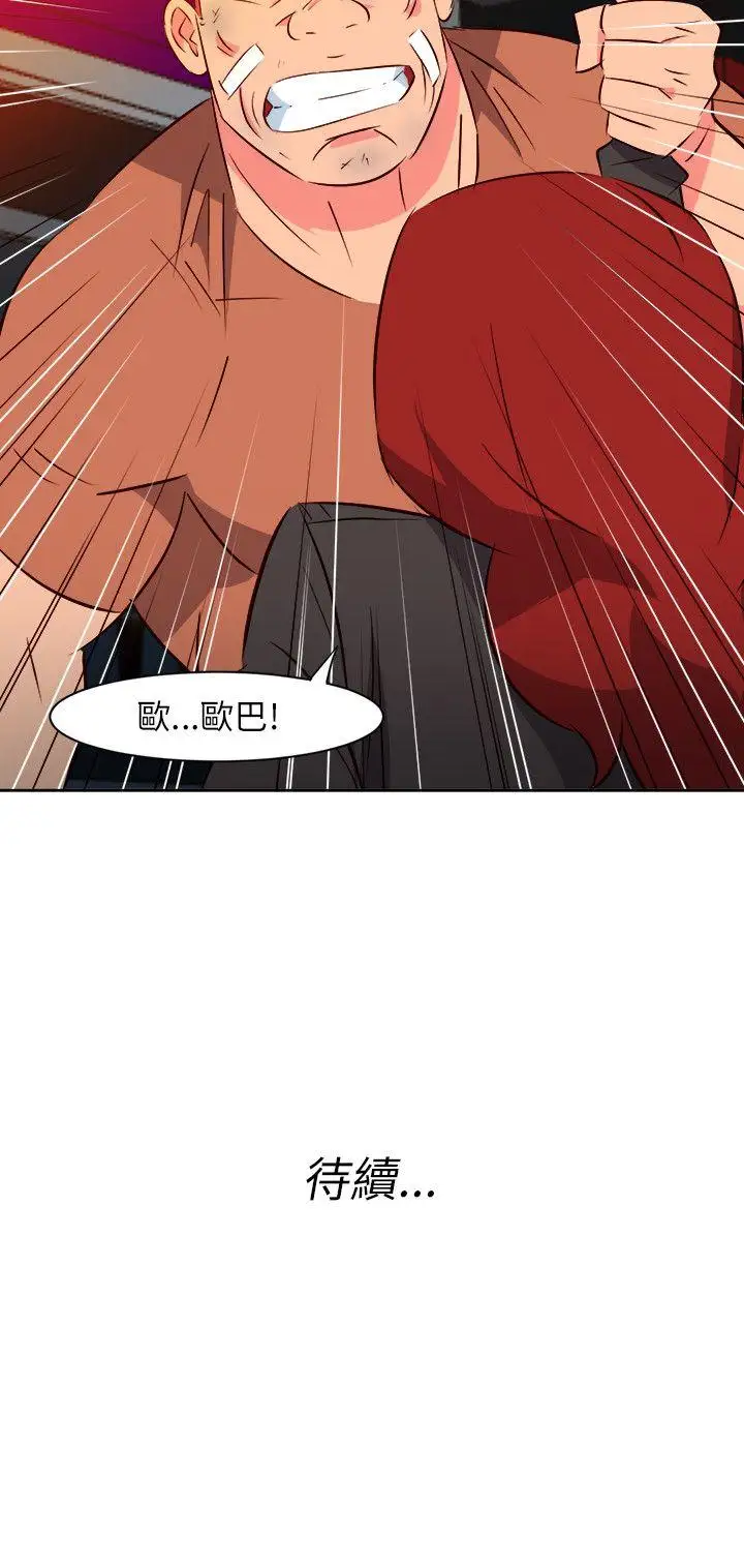 303号房的女人第15话