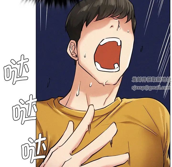 屋檐下的光第4话