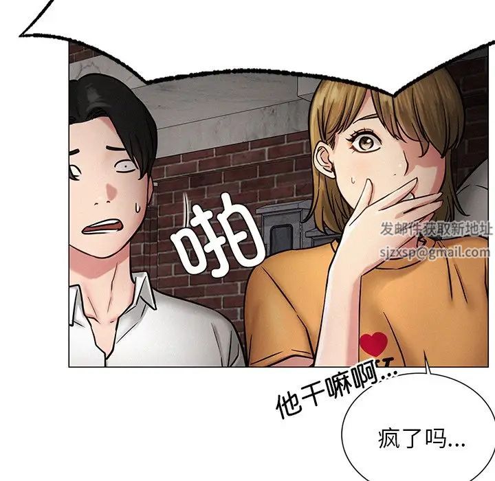 屋檐下的光第4話