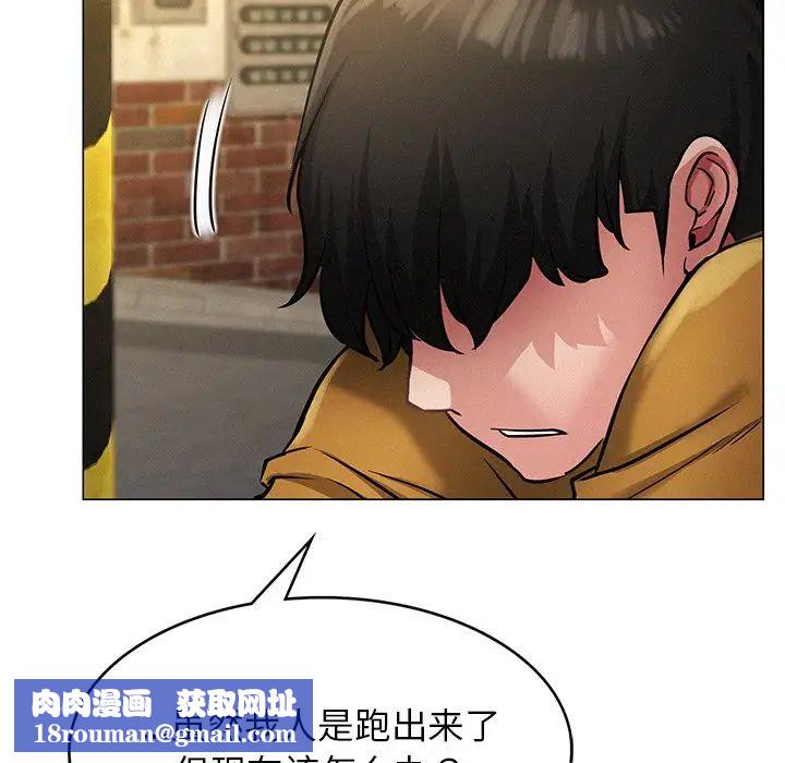 屋檐下的光第4話