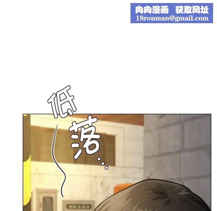 屋檐下的光第4话