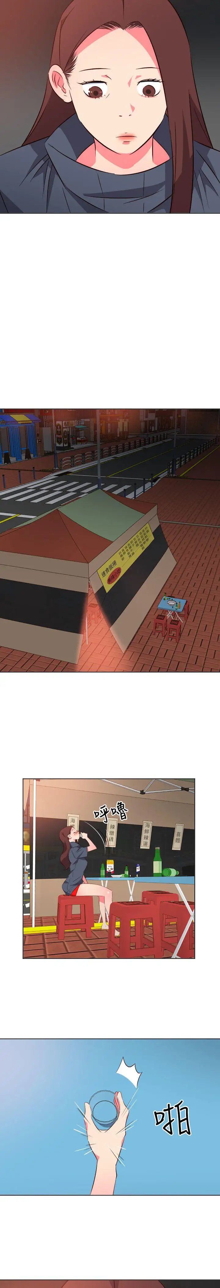 303号房的女人第17话