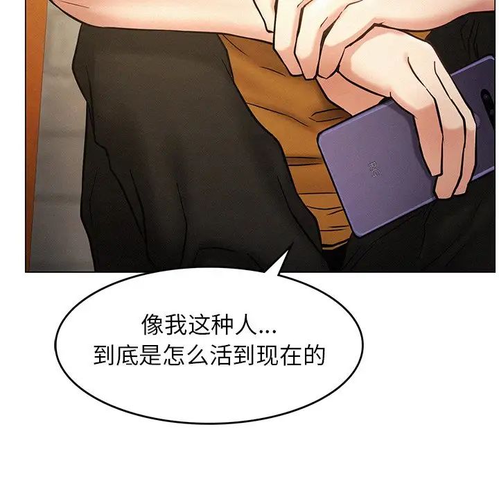 屋檐下的光第4话