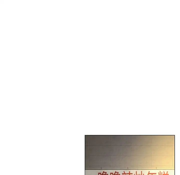 屋檐下的光第4话