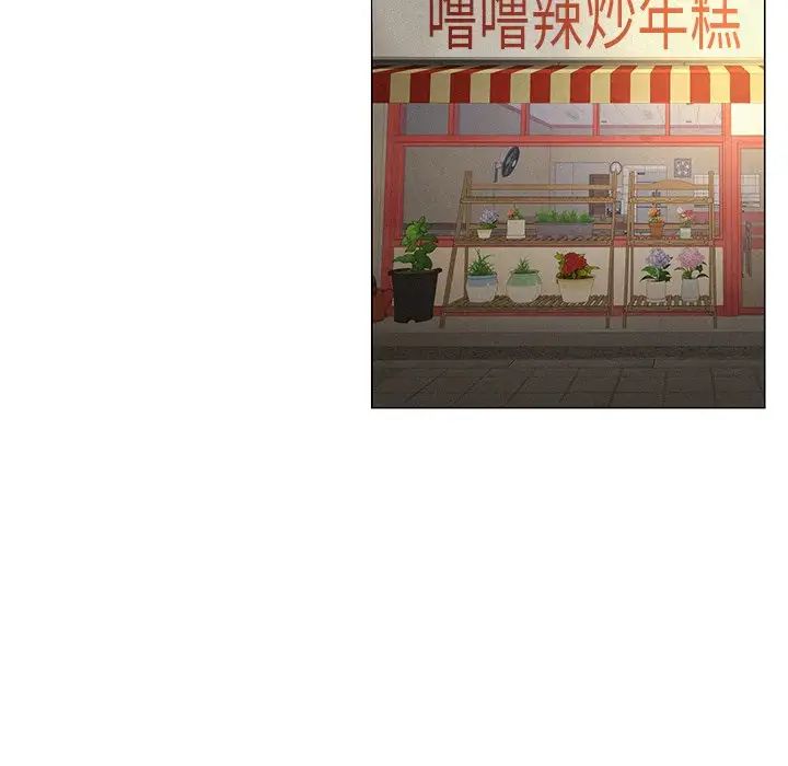 屋檐下的光第4话