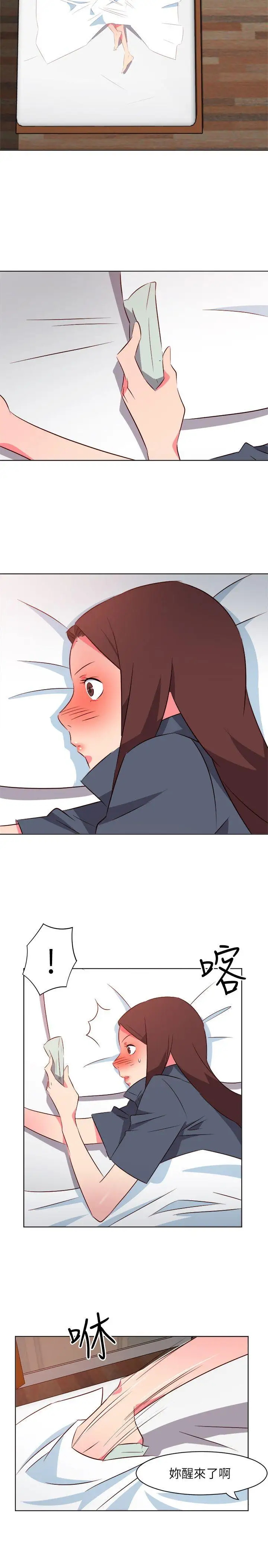 303号房的女人第17话