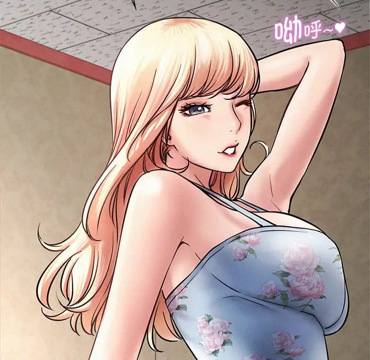 屋檐下的光第4话