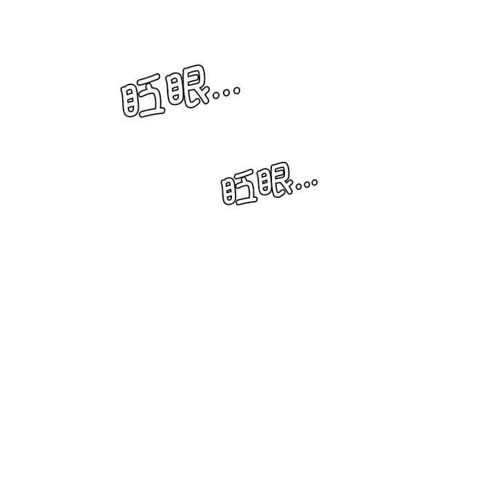 屋檐下的光第4話