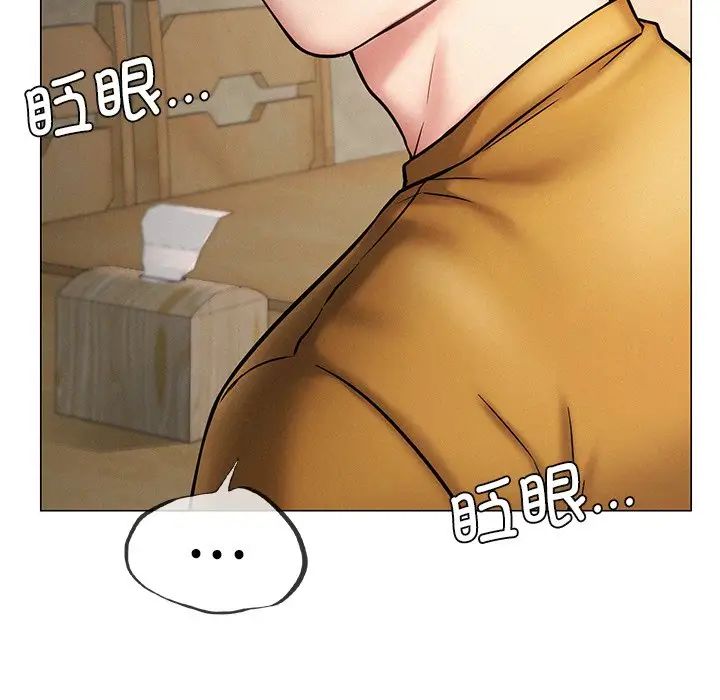 屋檐下的光第4话