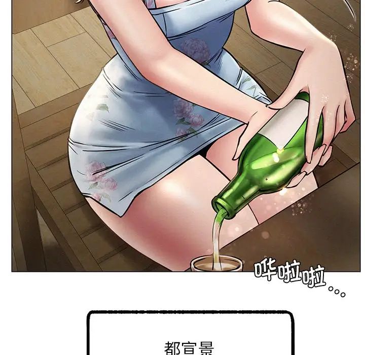 屋檐下的光第4话