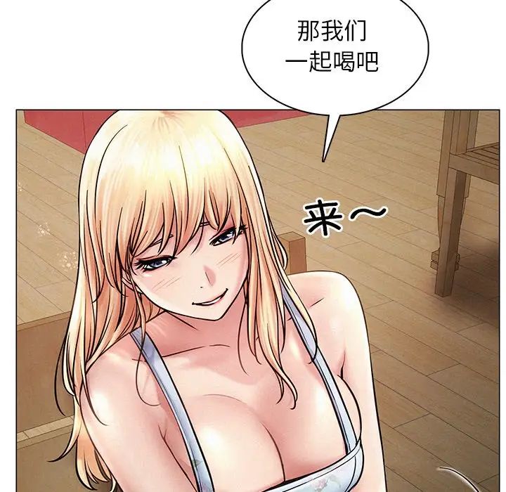 屋檐下的光第4話