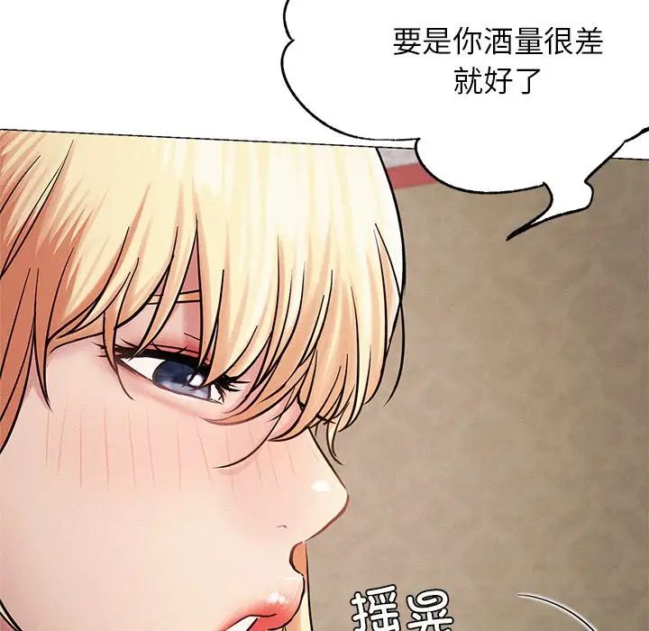 屋檐下的光第4话