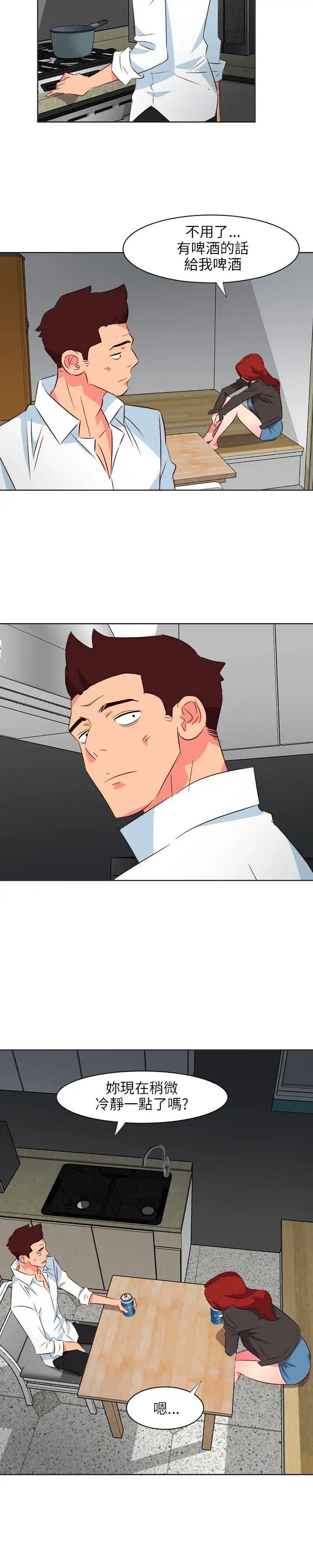 303號房的女人第18話