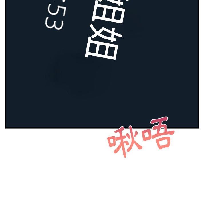 顽皮少女敏儿第29话