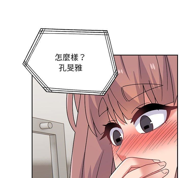 顽皮少女敏儿第29话