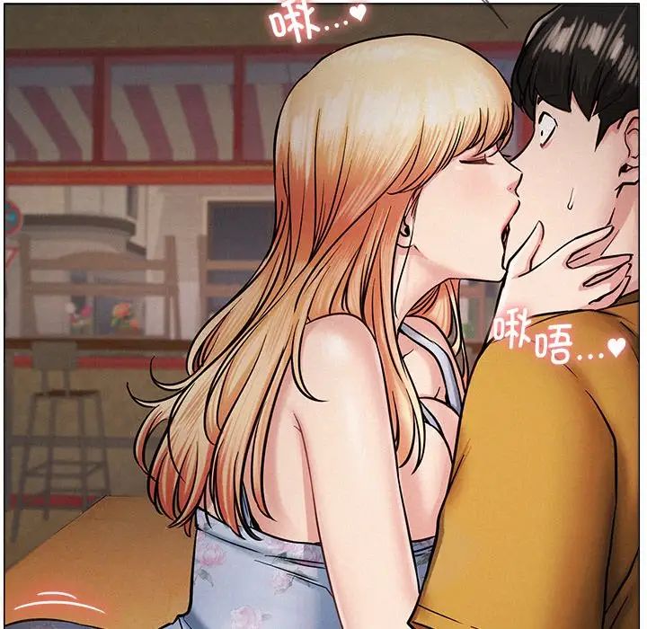 屋檐下的光第5话