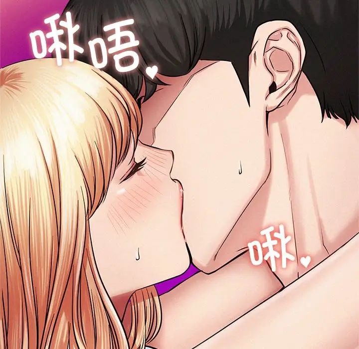 屋檐下的光第5話