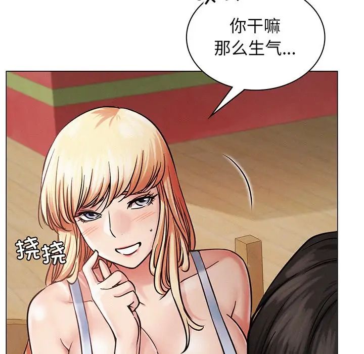 屋檐下的光第5話