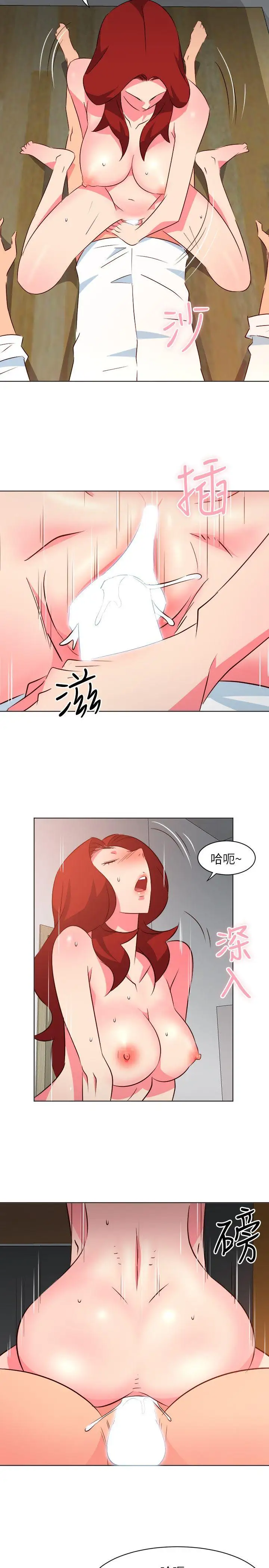 303号房的女人第19话