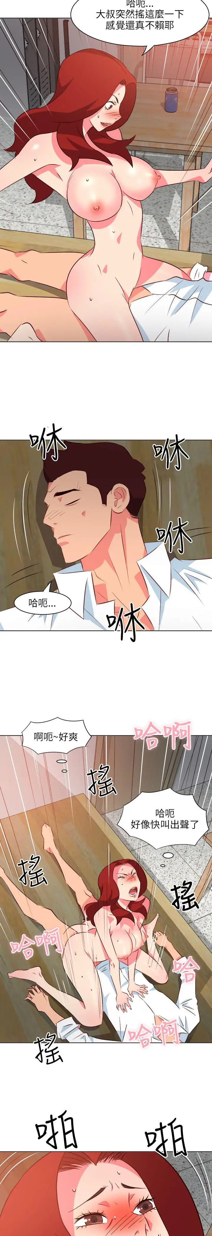 303号房的女人第19话