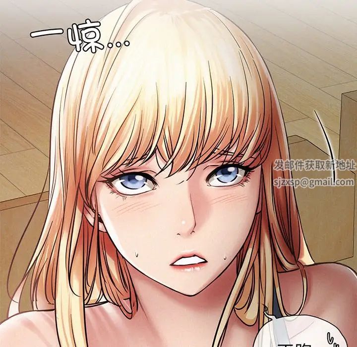 屋檐下的光第5話