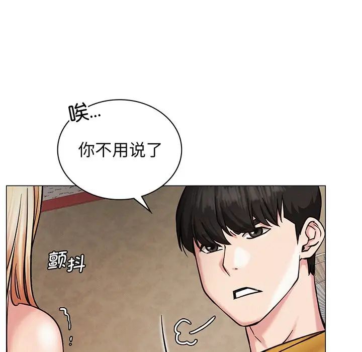 屋檐下的光第5话