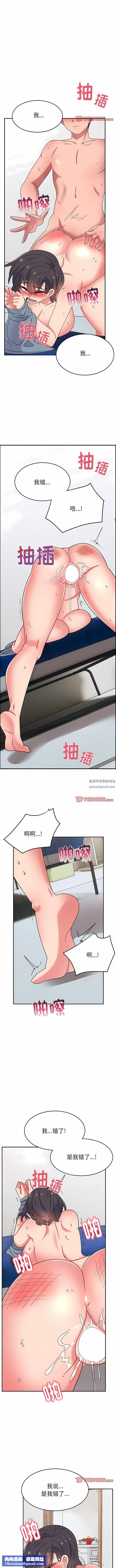 顽皮少女敏儿第30话