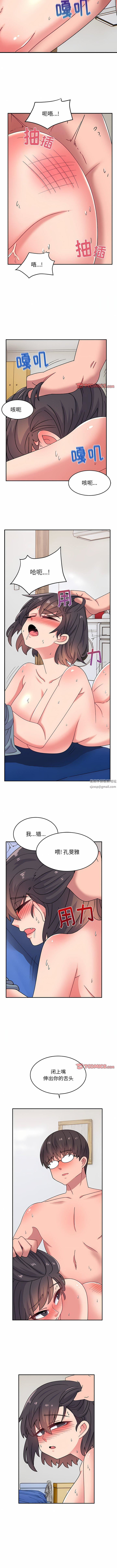 顽皮少女敏儿第30话