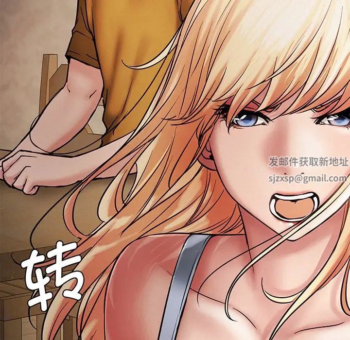 屋檐下的光第5话