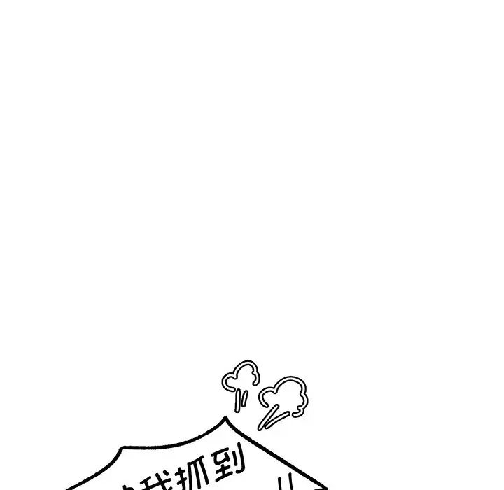 屋檐下的光第5话