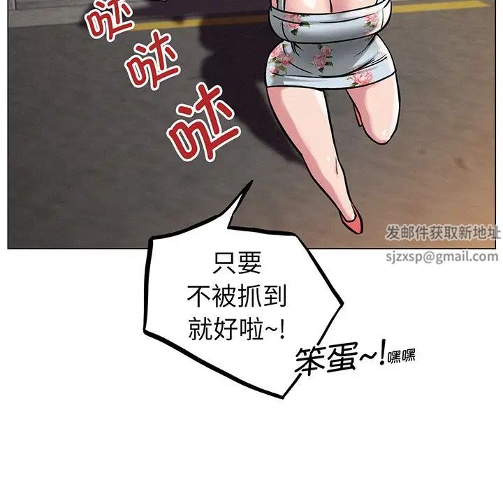 屋檐下的光第5话