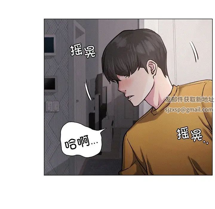 屋檐下的光第5话