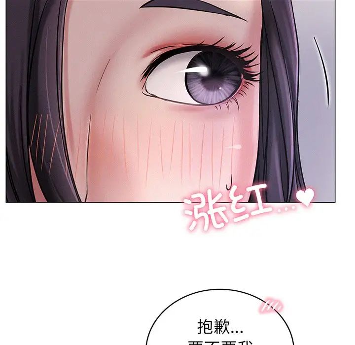 屋檐下的光第5话