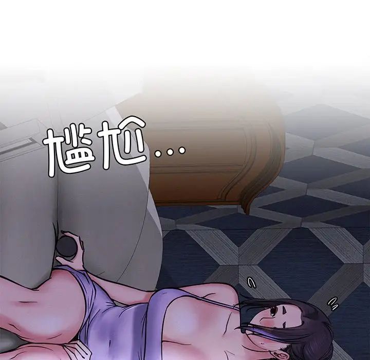 屋檐下的光第5話