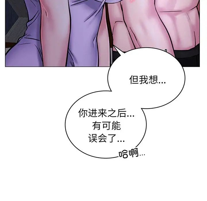 屋檐下的光第5話