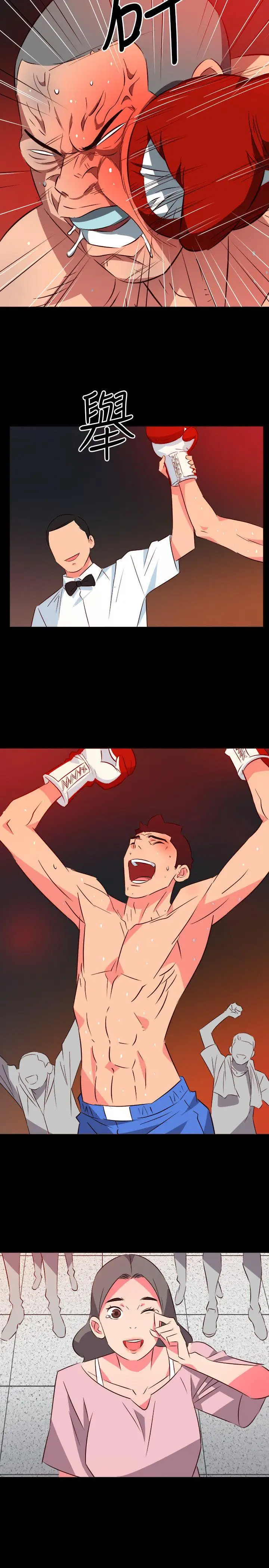 303号房的女人第21话