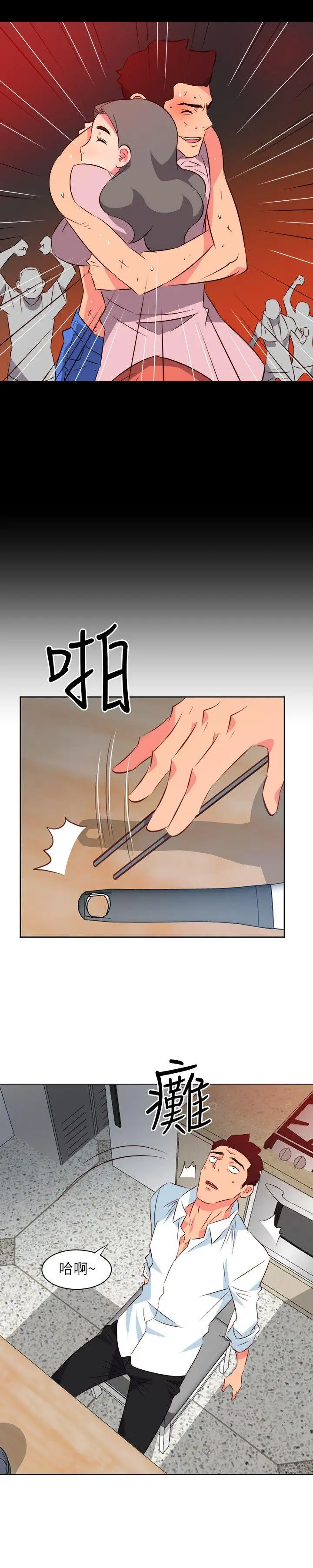 303號房的女人第21話