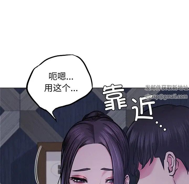 屋檐下的光第5话