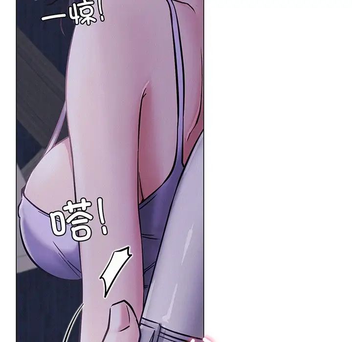 屋檐下的光第5话