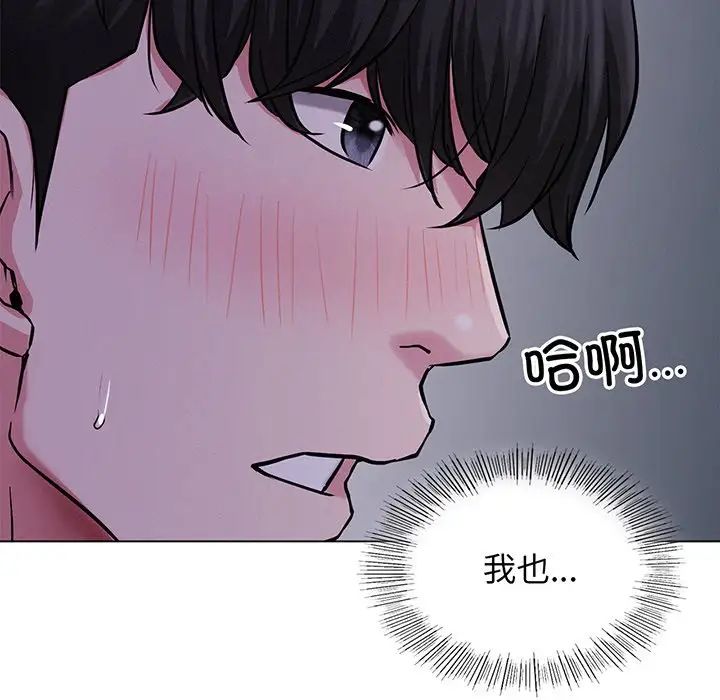 屋檐下的光第5话