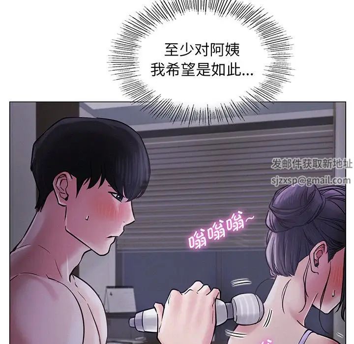 屋檐下的光第5话