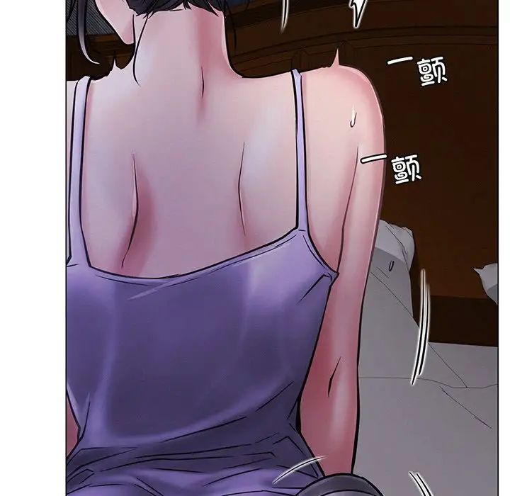 屋檐下的光第5话