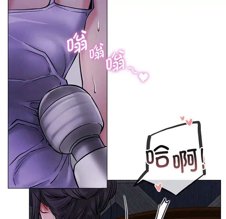 屋檐下的光第5话